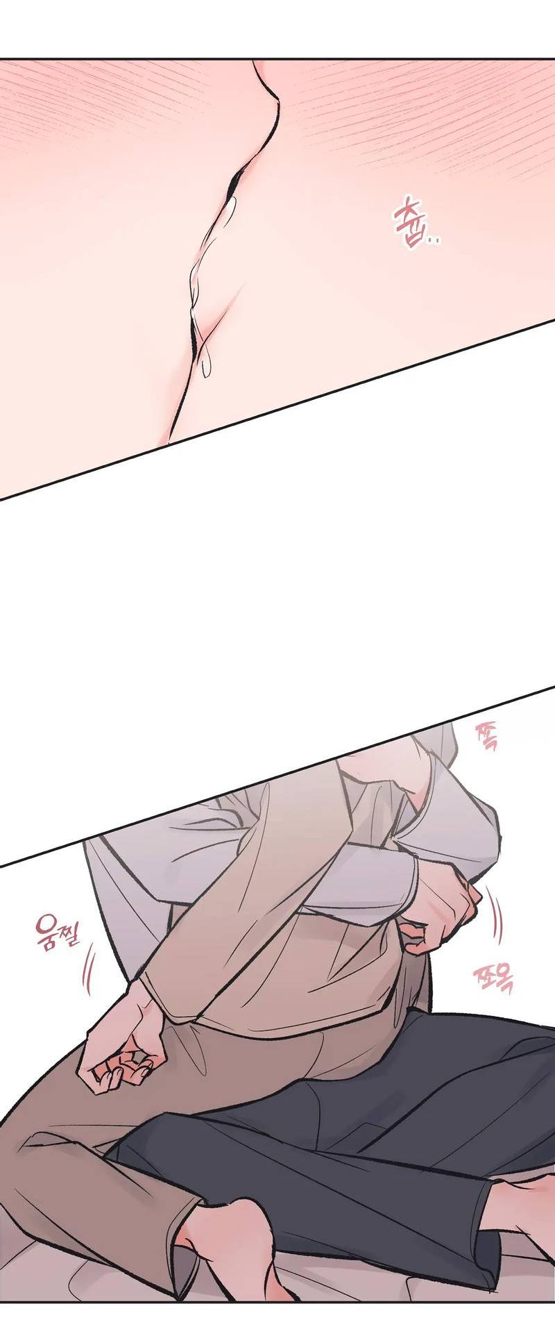 Манга Среди звёзд - Глава 103 Страница 7