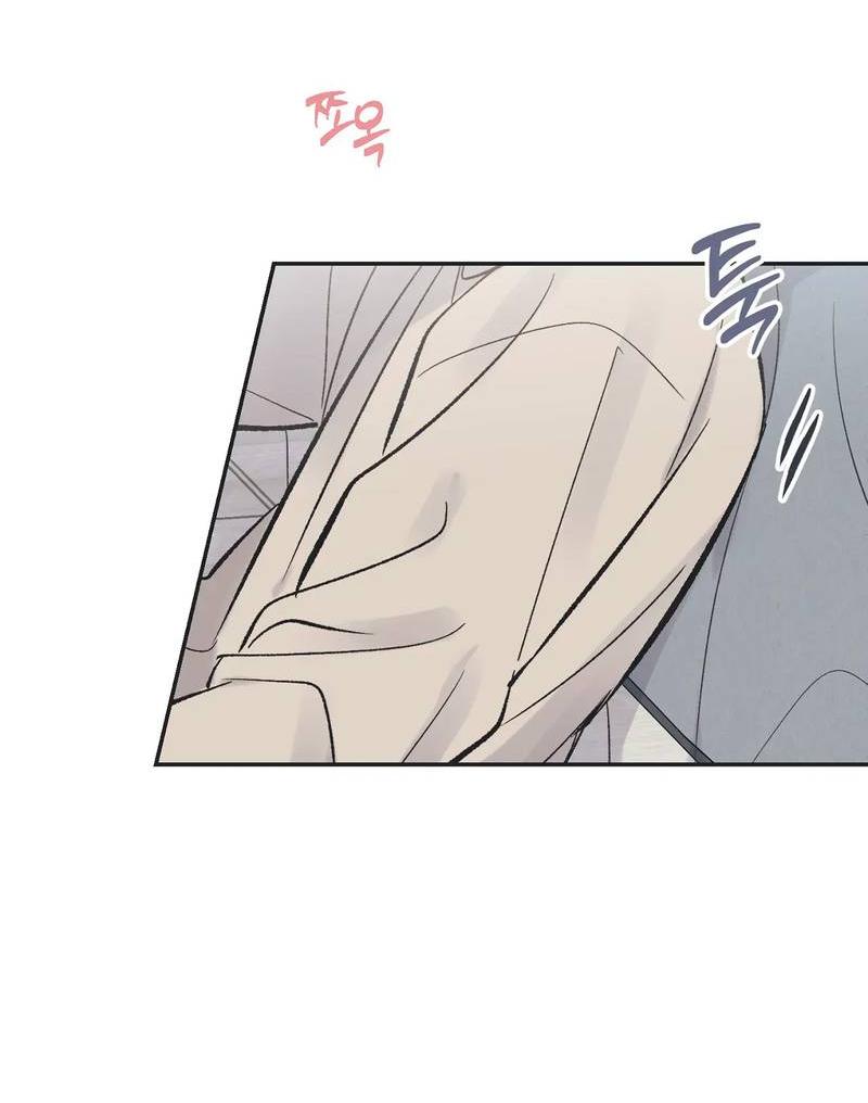 Манга Среди звёзд - Глава 102 Страница 38