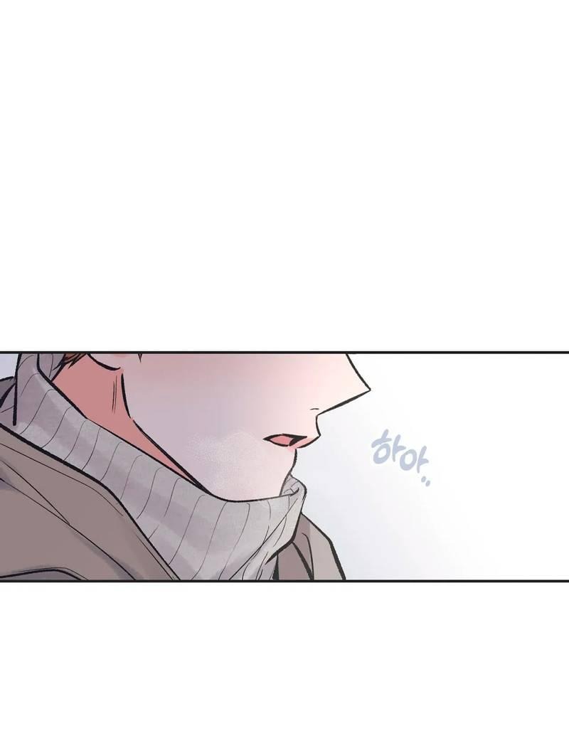 Манга Среди звёзд - Глава 102 Страница 1