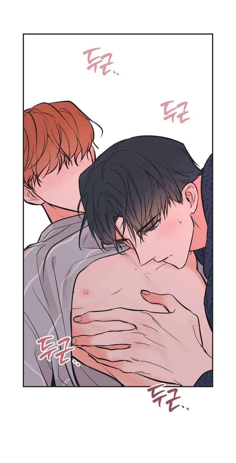 Манга Среди звёзд - Глава 101 Страница 32