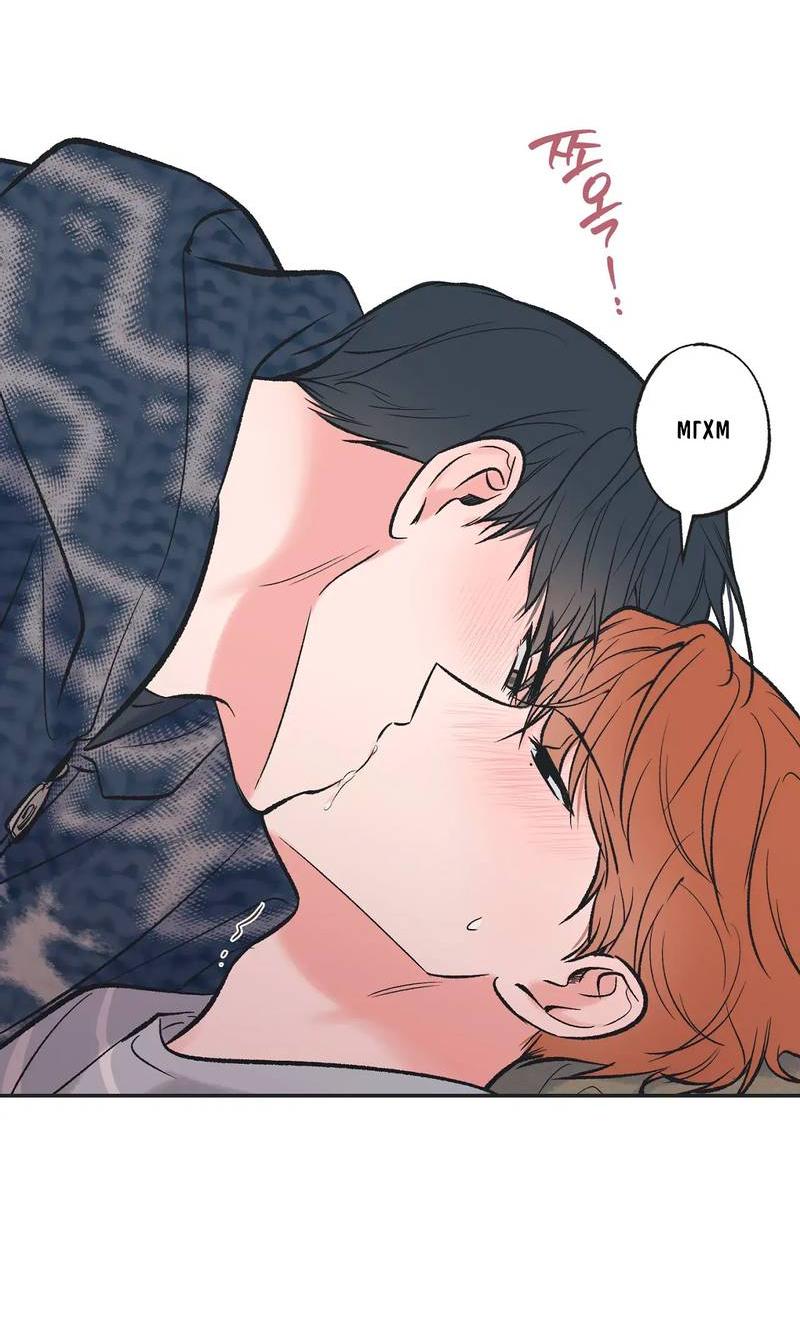 Манга Среди звёзд - Глава 101 Страница 10