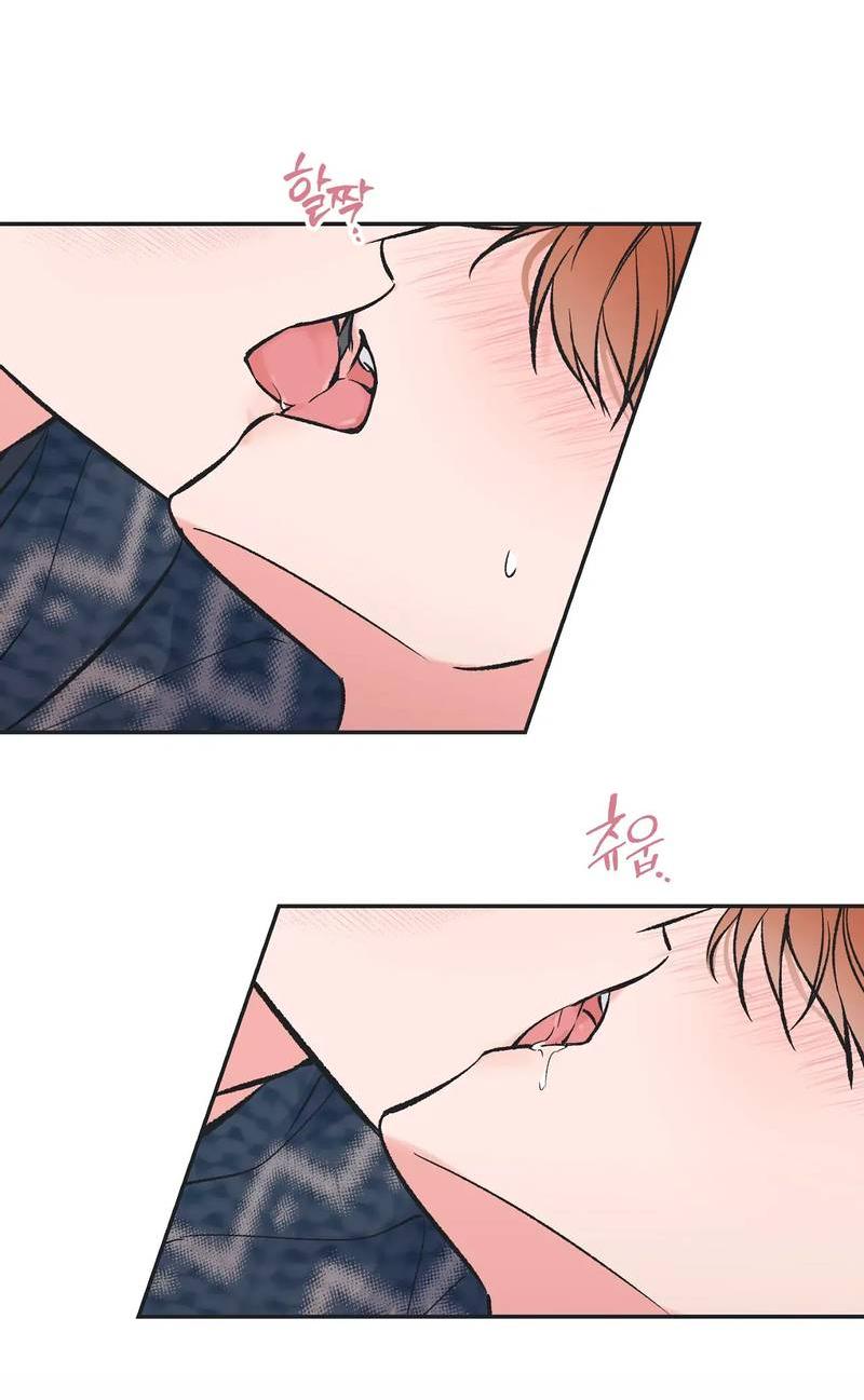 Манга Среди звёзд - Глава 101 Страница 7