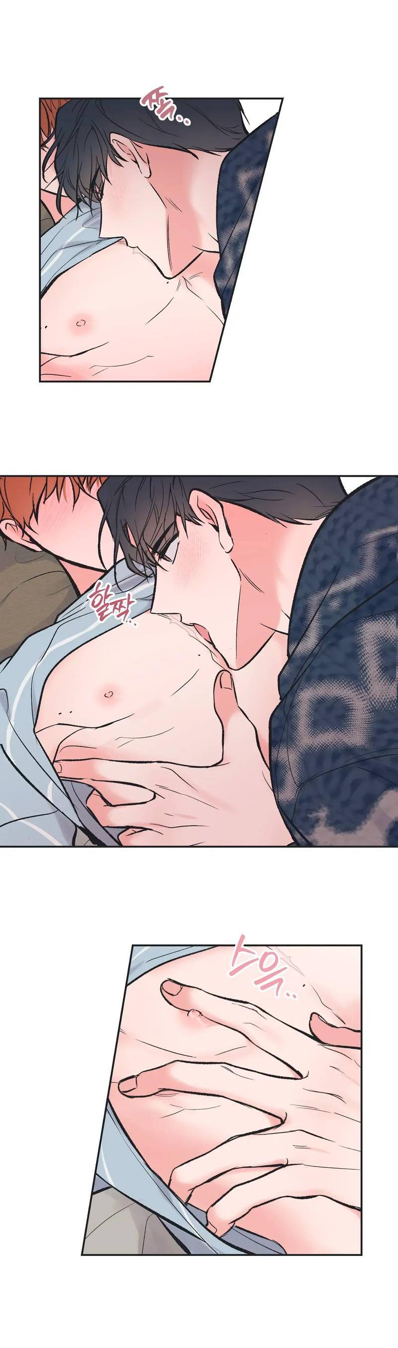 Манга Среди звёзд - Глава 101 Страница 33