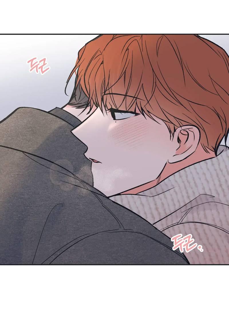 Манга Среди звёзд - Глава 100 Страница 9