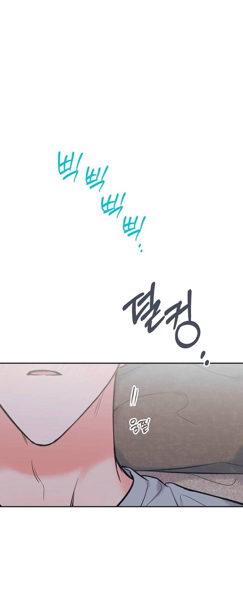 Манга Среди звёзд - Глава 100 Страница 30