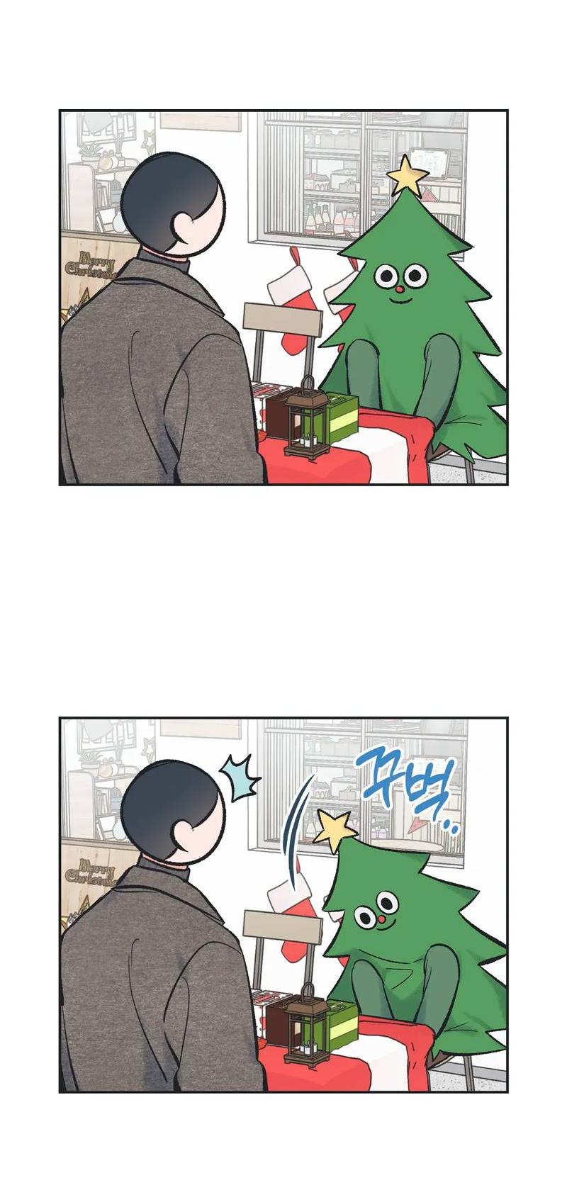 Манга Среди звёзд - Глава 99 Страница 2