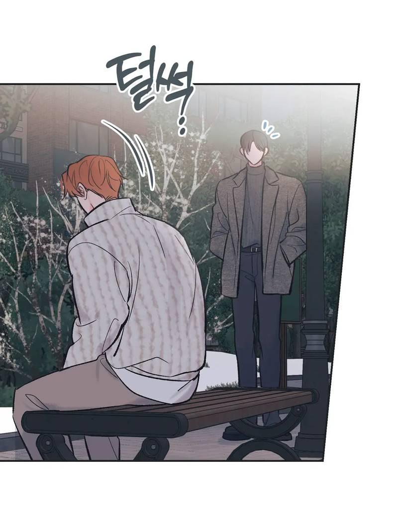 Манга Среди звёзд - Глава 99 Страница 23