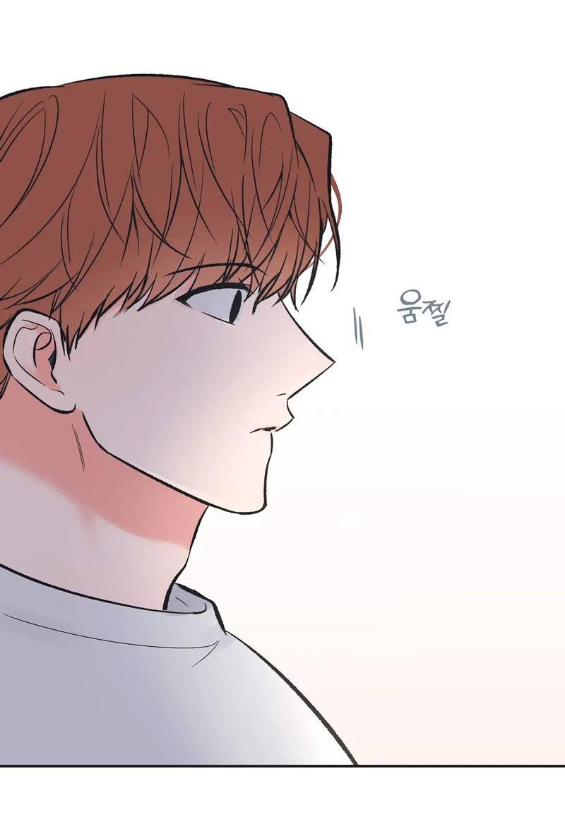 Манга Среди звёзд - Глава 98 Страница 7