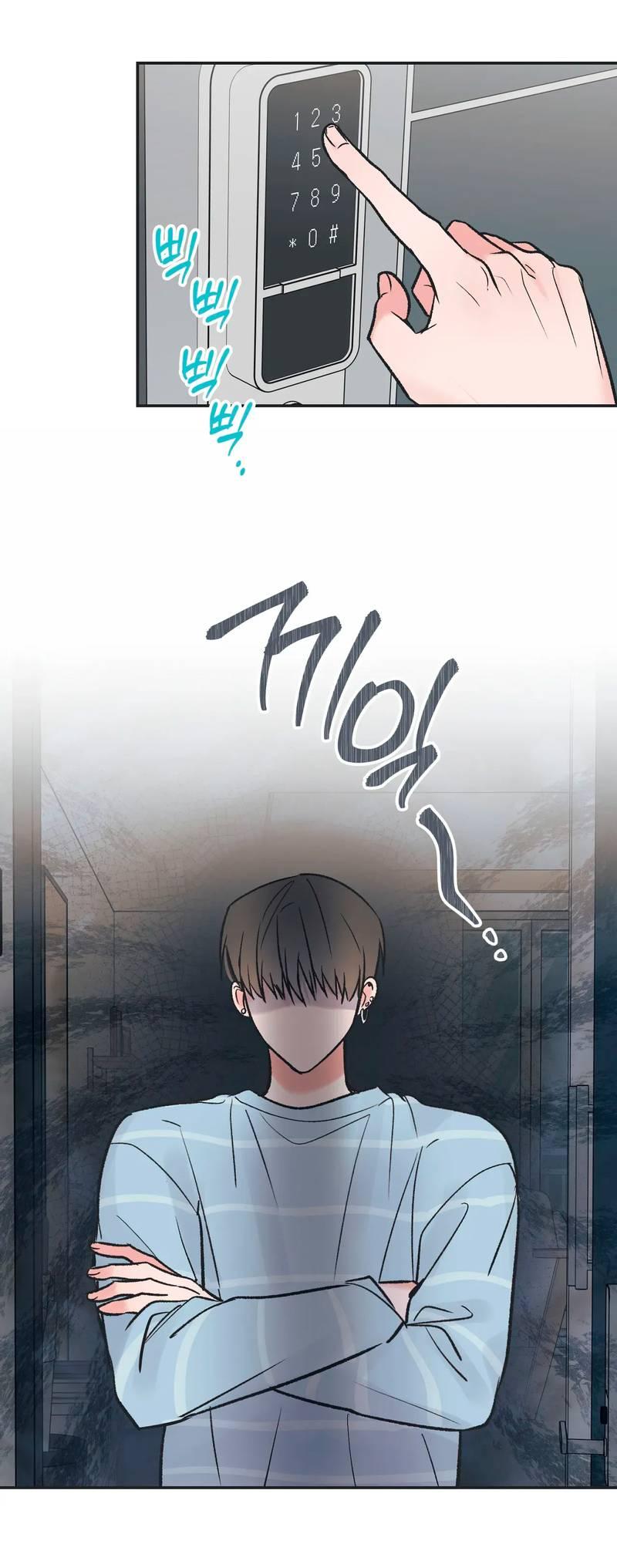 Манга Среди звёзд - Глава 96 Страница 19