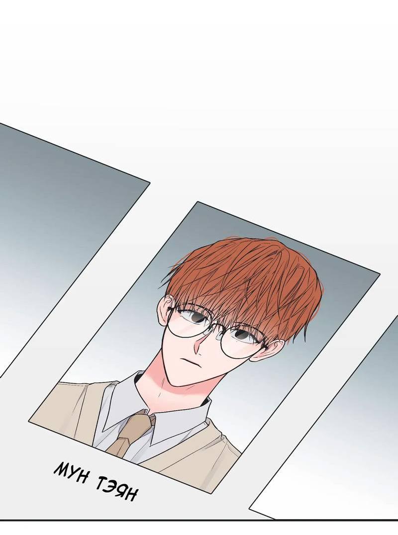 Манга Среди звёзд - Глава 94 Страница 30