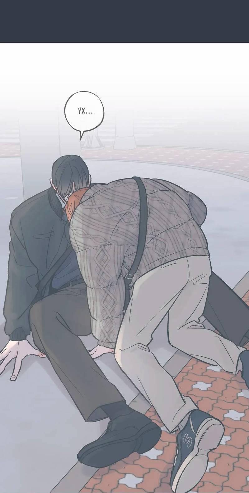 Манга Среди звёзд - Глава 92 Страница 2