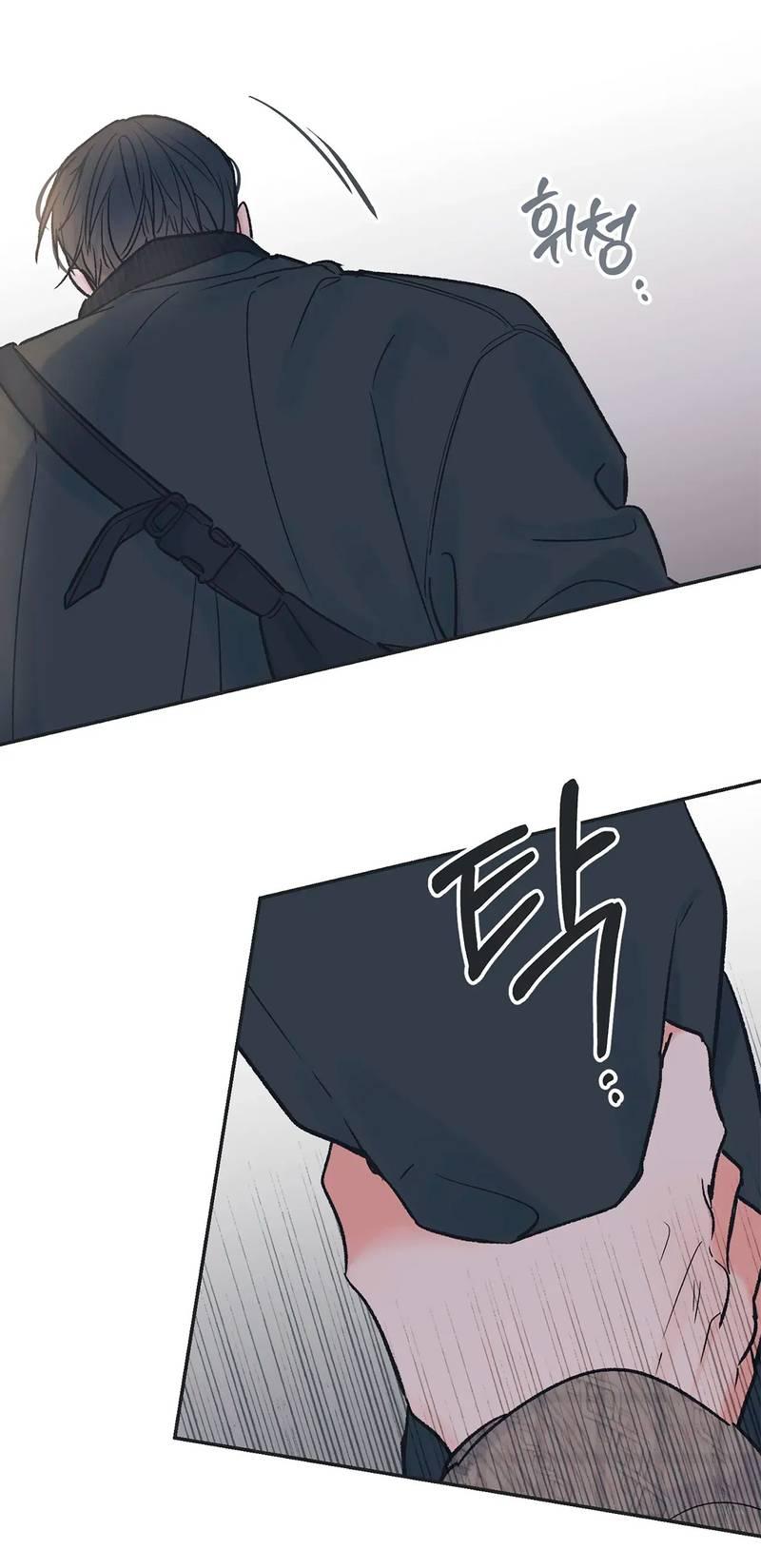 Манга Среди звёзд - Глава 91 Страница 38