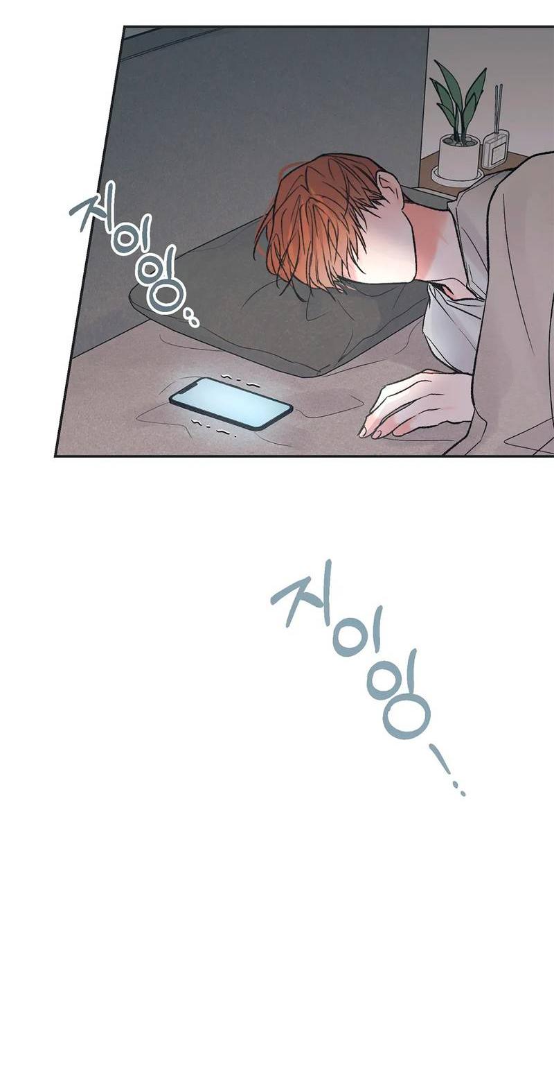 Манга Среди звёзд - Глава 91 Страница 10