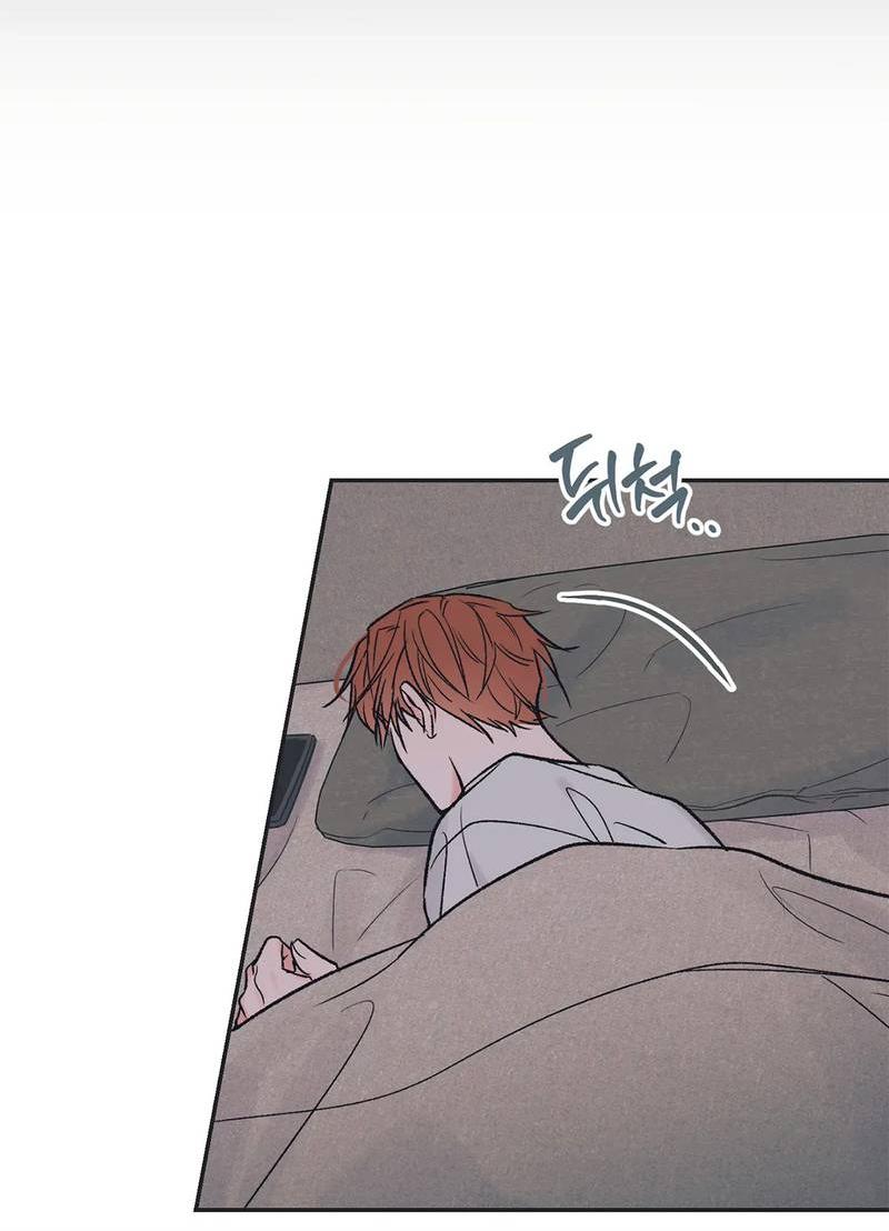 Манга Среди звёзд - Глава 91 Страница 6