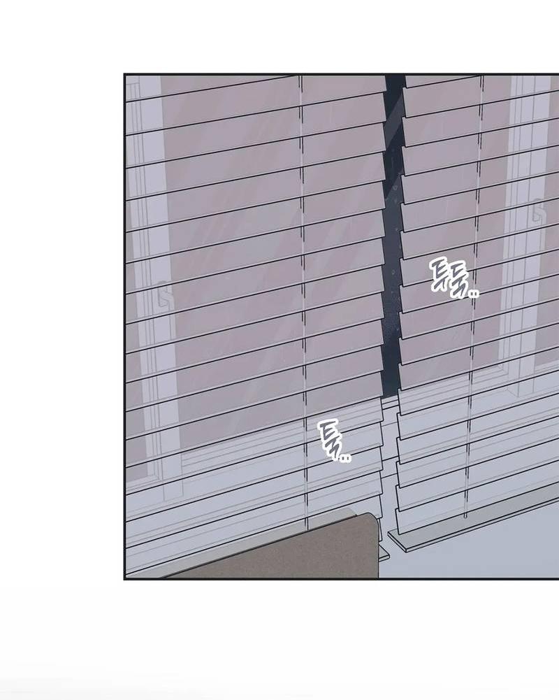 Манга Среди звёзд - Глава 91 Страница 2