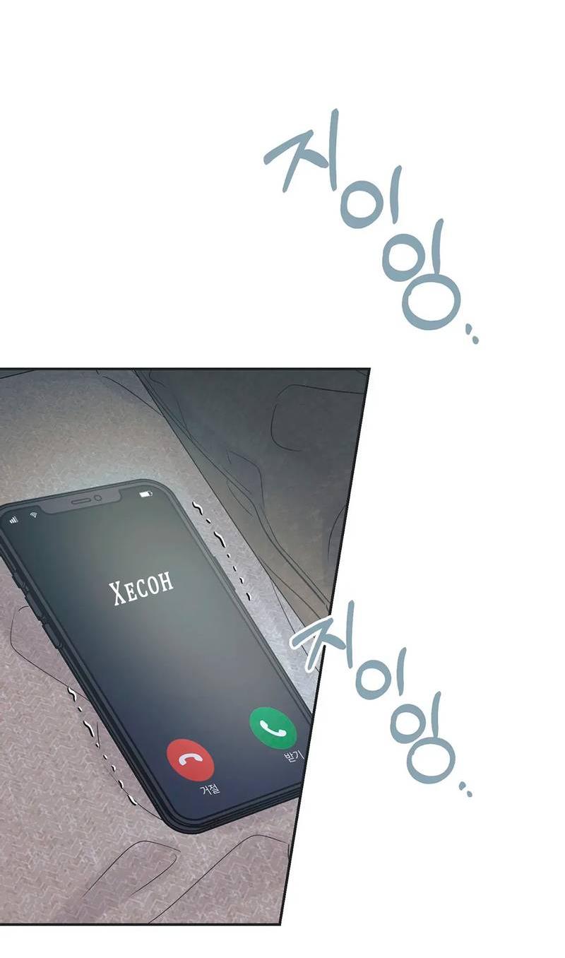 Манга Среди звёзд - Глава 91 Страница 9