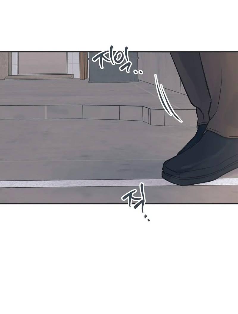 Манга Среди звёзд - Глава 91 Страница 32