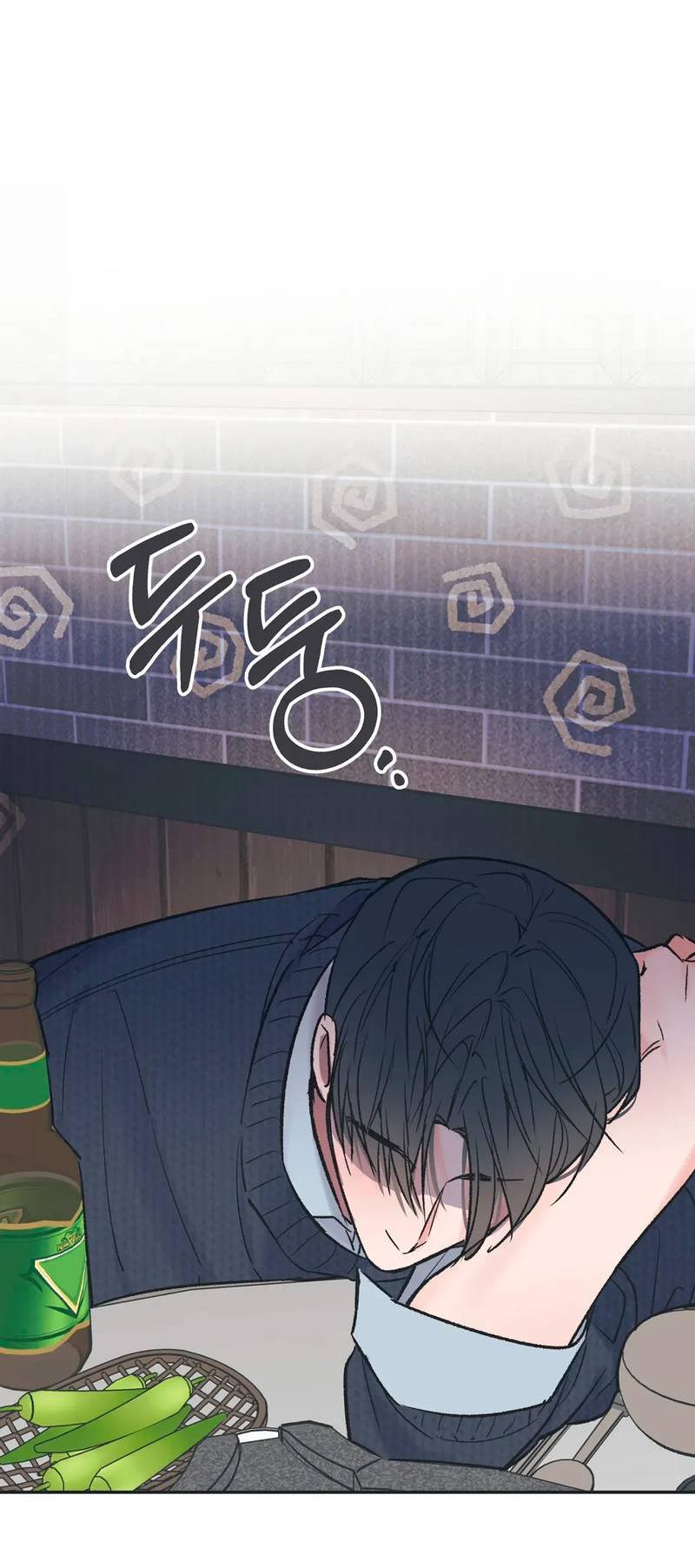 Манга Среди звёзд - Глава 91 Страница 23