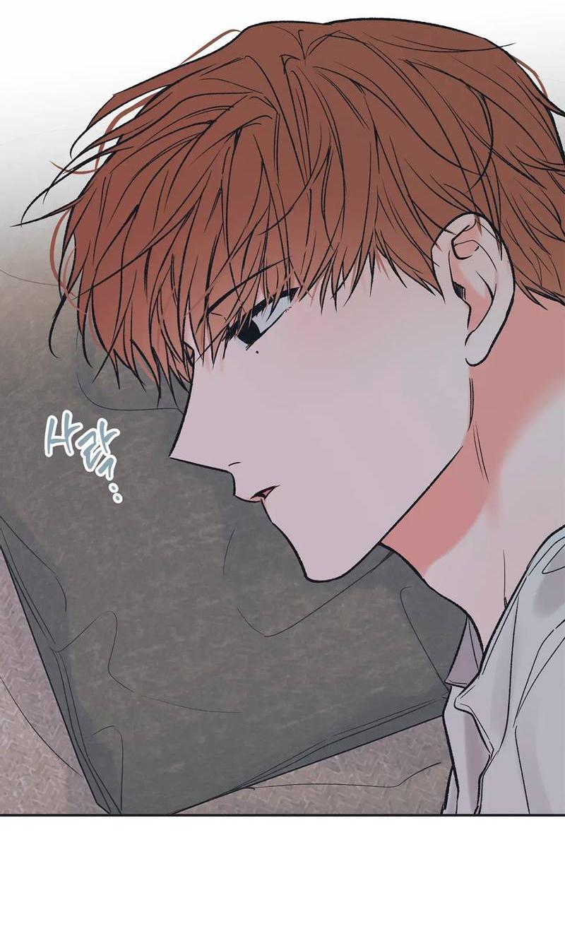 Манга Среди звёзд - Глава 91 Страница 7