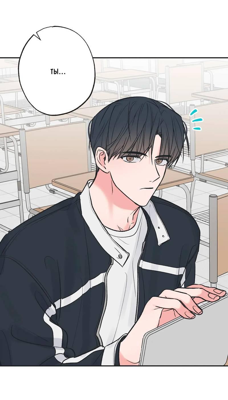 Манга Среди звёзд - Глава 90 Страница 7