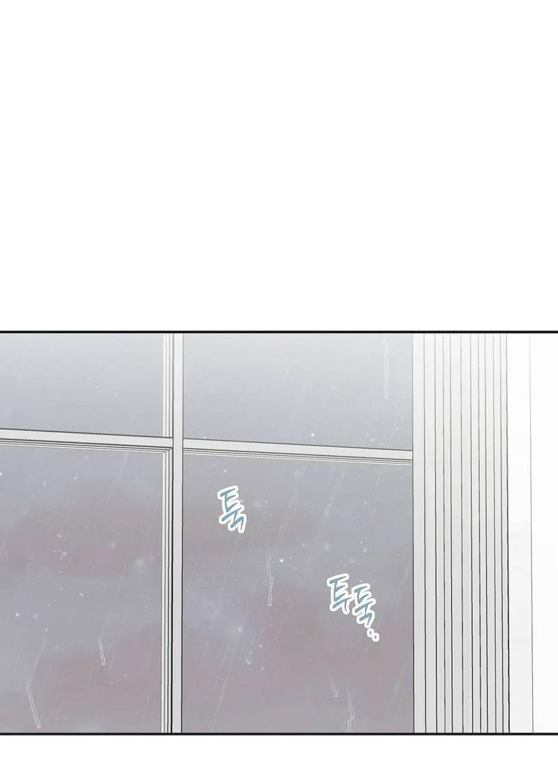 Манга Среди звёзд - Глава 90 Страница 40