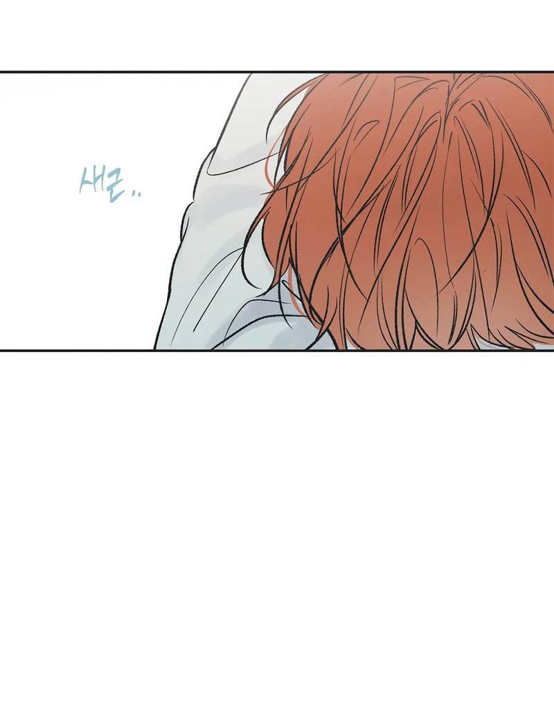 Манга Среди звёзд - Глава 90 Страница 46