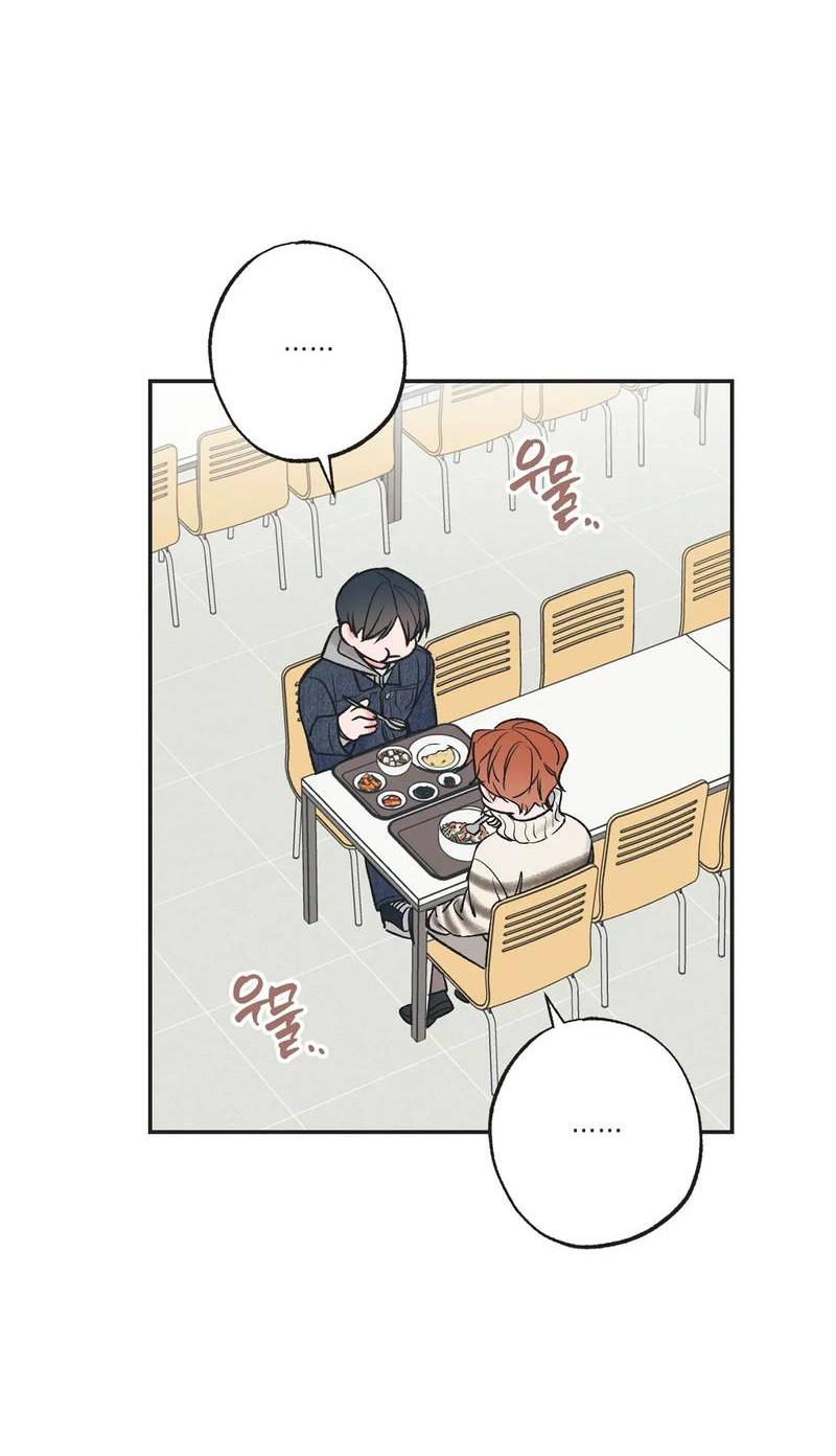 Манга Среди звёзд - Глава 89 Страница 39