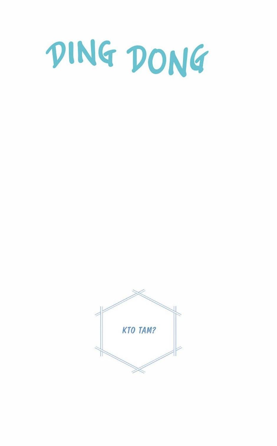 Манга Среди звёзд - Глава 87 Страница 2