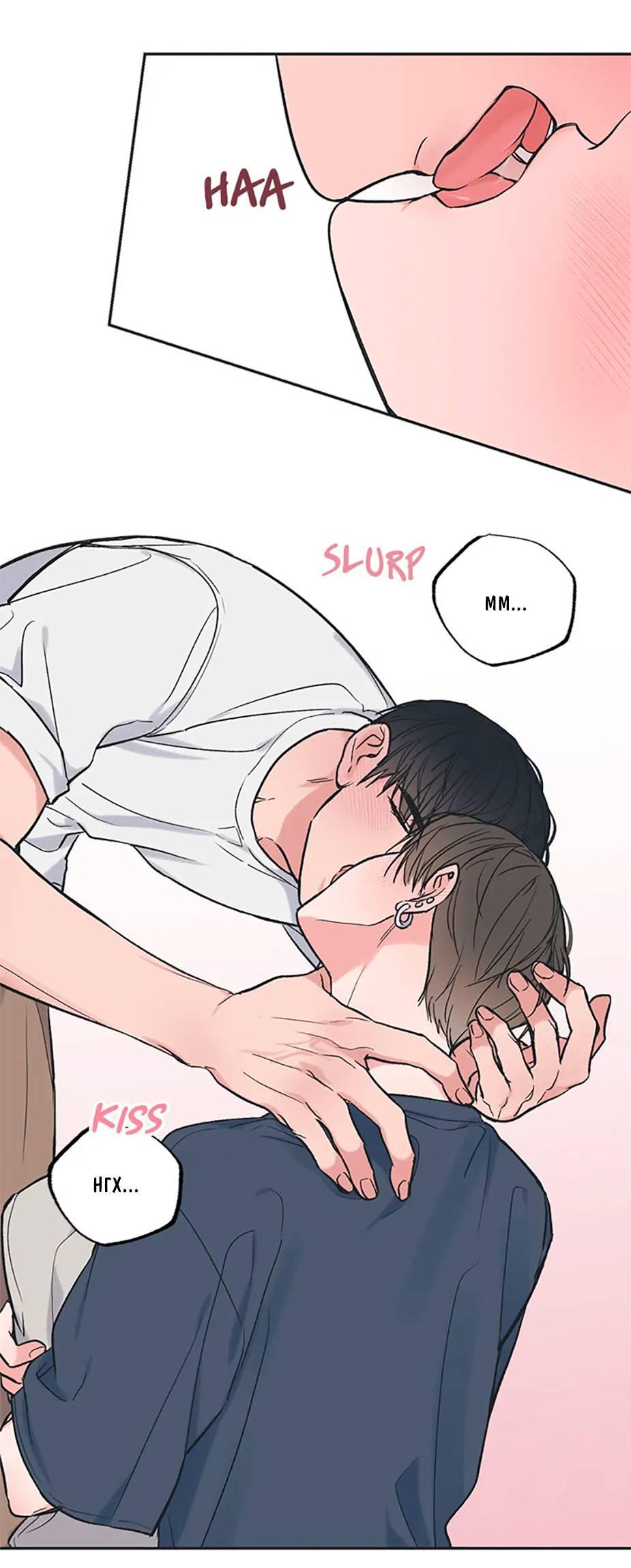 Манга Среди звёзд - Глава 74 Страница 32