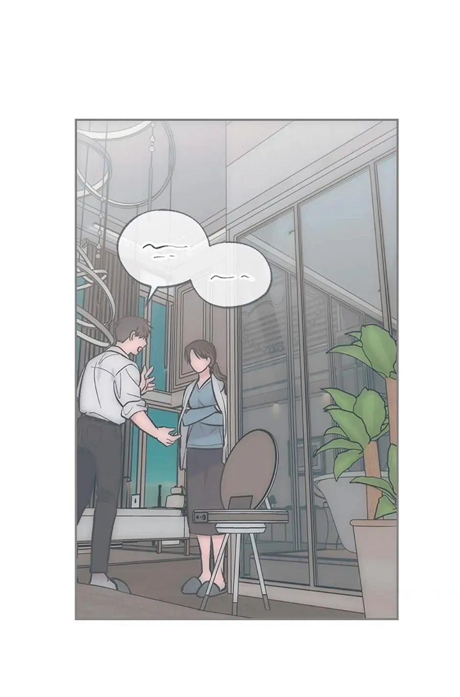 Манга Среди звёзд - Глава 53 Страница 28