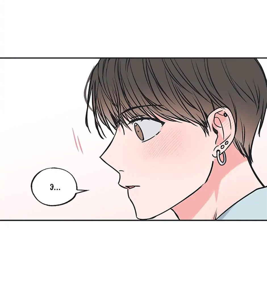 Манга Среди звёзд - Глава 52 Страница 28