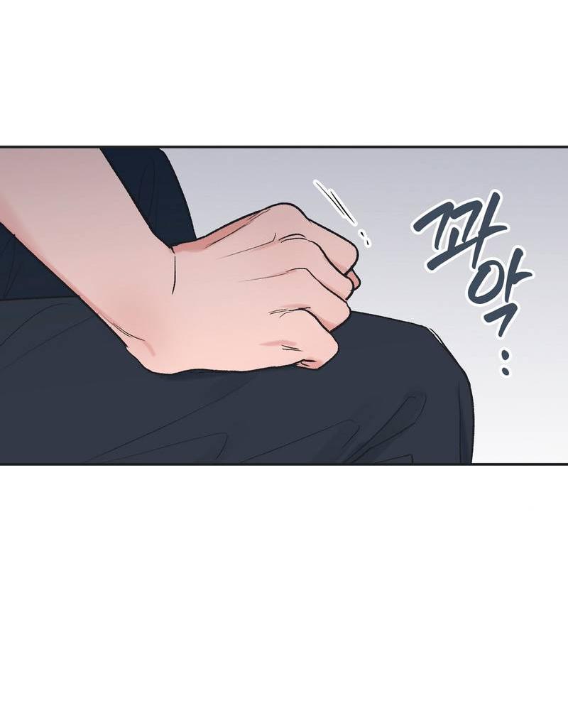 Манга Среди звёзд - Глава 83 Страница 4