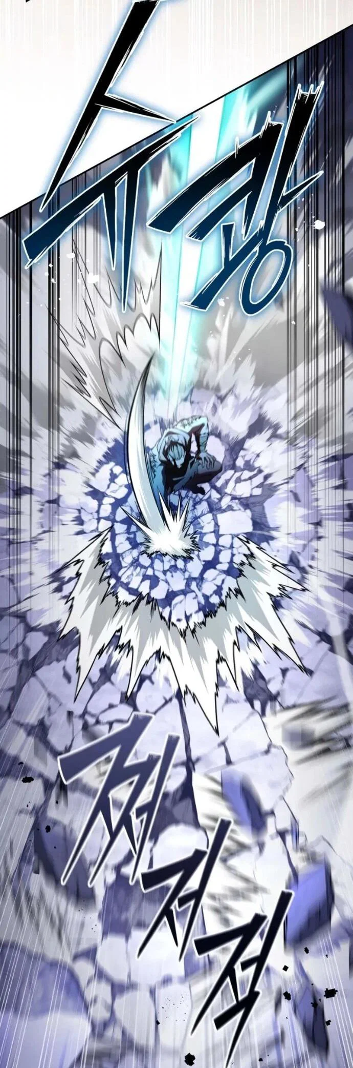 Манга Стал покровителем злодеев - Глава 21 Страница 34