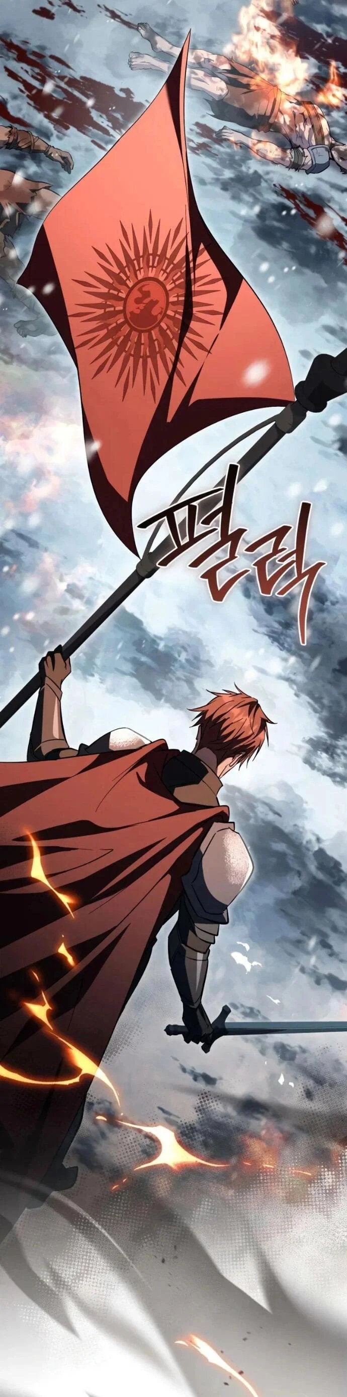 Манга Стал покровителем злодеев - Глава 21 Страница 5