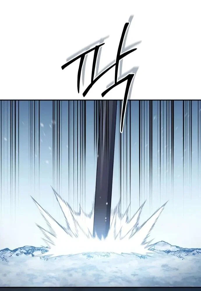 Манга Стал покровителем злодеев - Глава 21 Страница 2