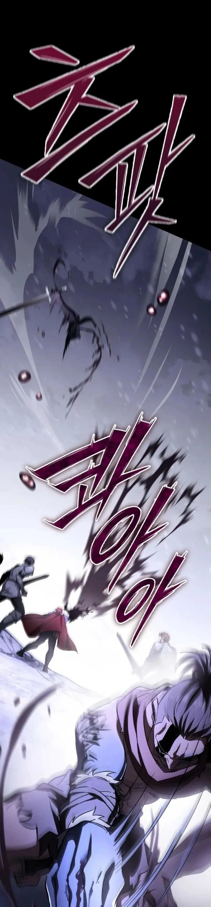 Манга Стал покровителем злодеев - Глава 21 Страница 32