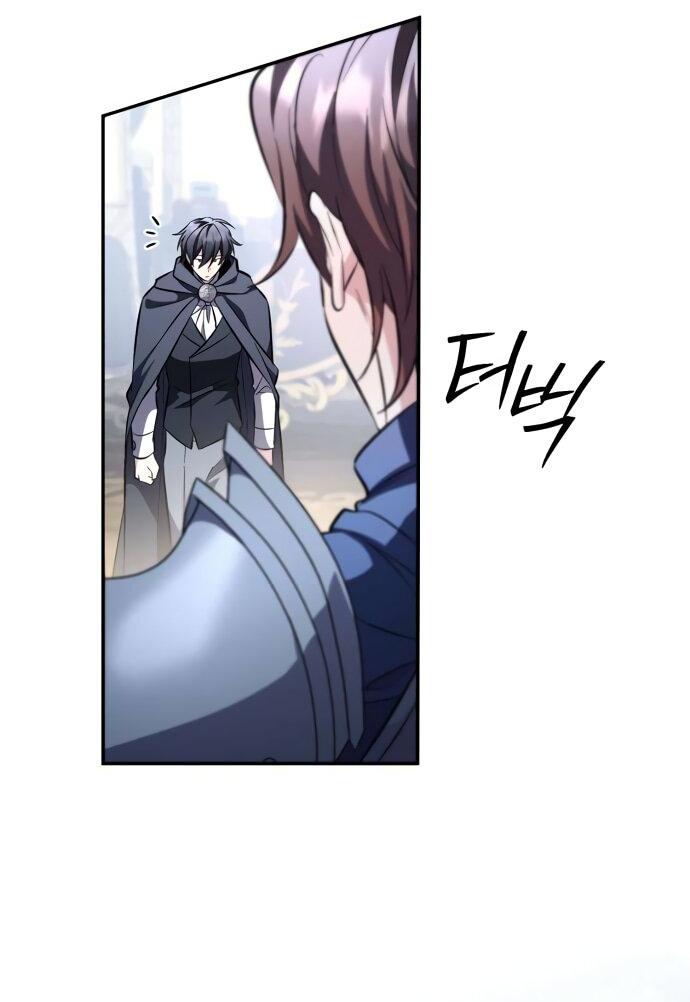 Манга Стал покровителем злодеев - Глава 20 Страница 13