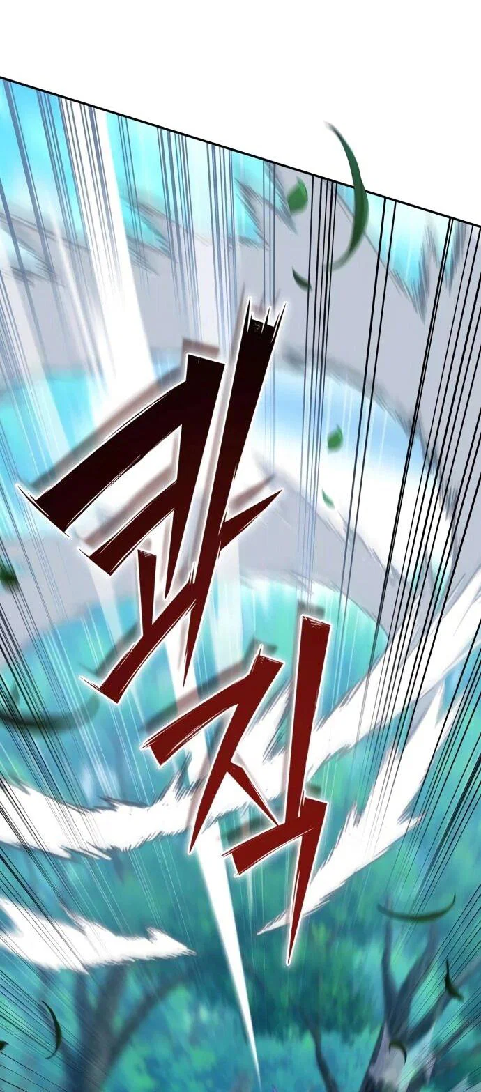 Манга Стал покровителем злодеев - Глава 20 Страница 51