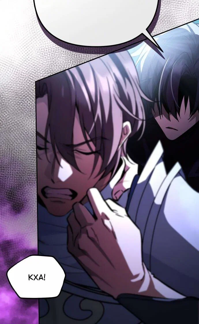 Манга Стал покровителем злодеев - Глава 20 Страница 36
