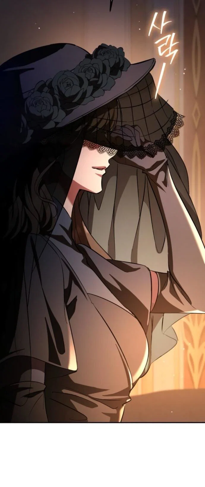 Манга Стал покровителем злодеев - Глава 18 Страница 87