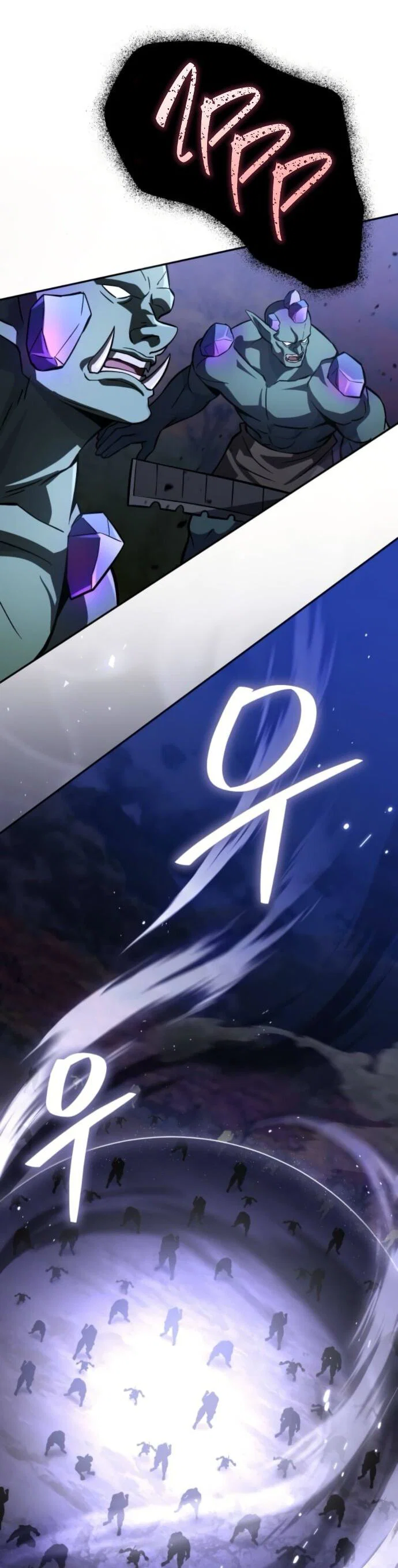 Манга Стал покровителем злодеев - Глава 17 Страница 31