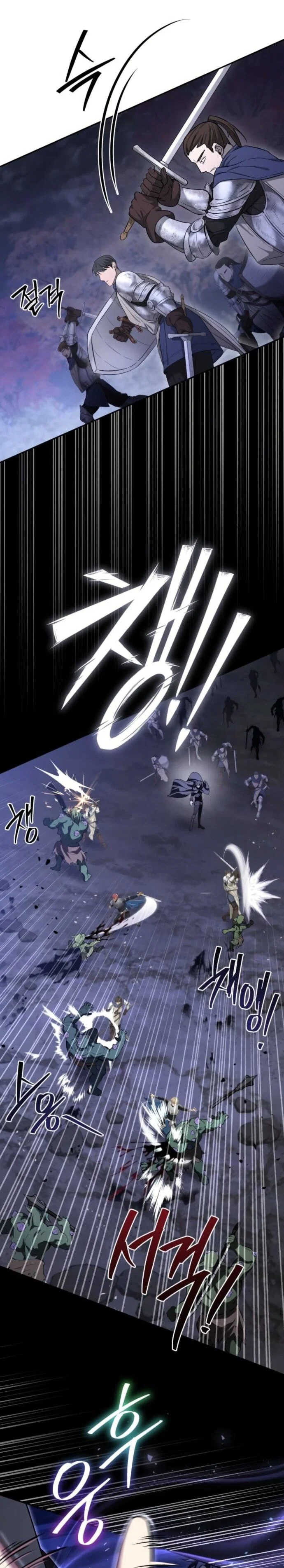 Манга Стал покровителем злодеев - Глава 17 Страница 47