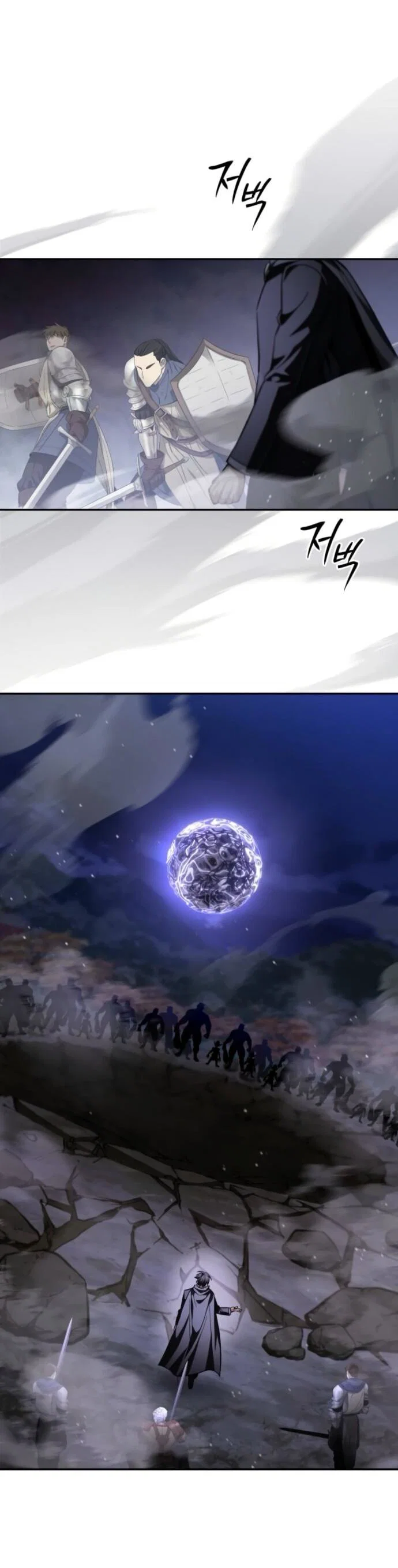 Манга Стал покровителем злодеев - Глава 17 Страница 37