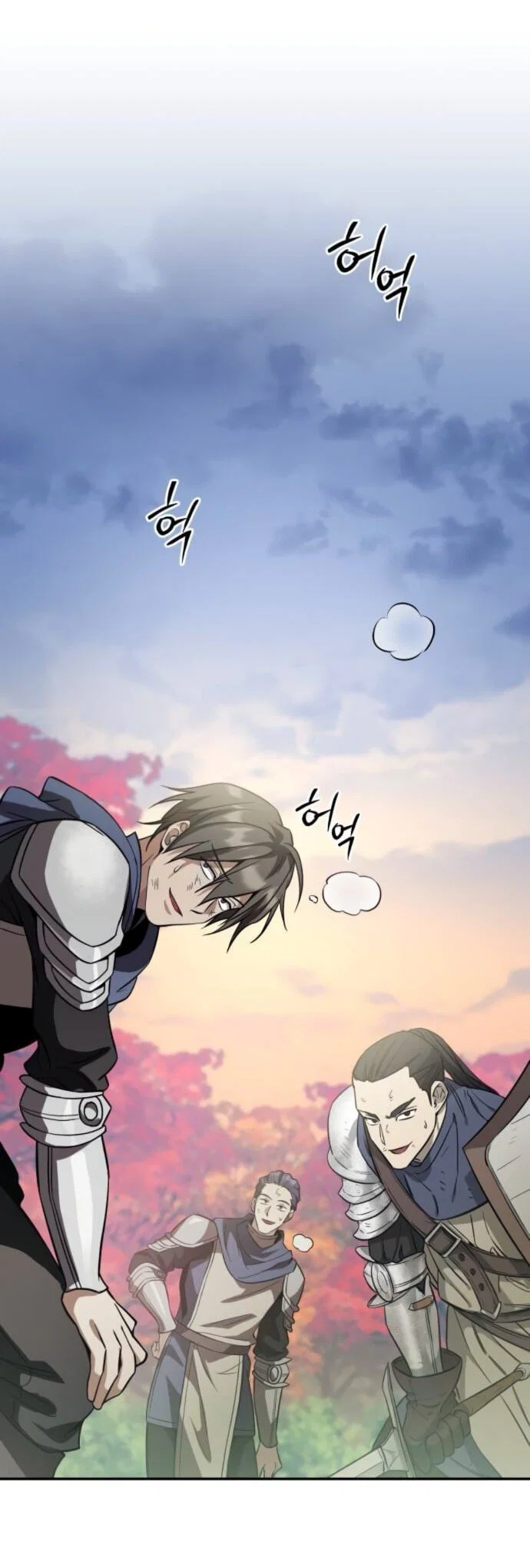 Манга Стал покровителем злодеев - Глава 17 Страница 55