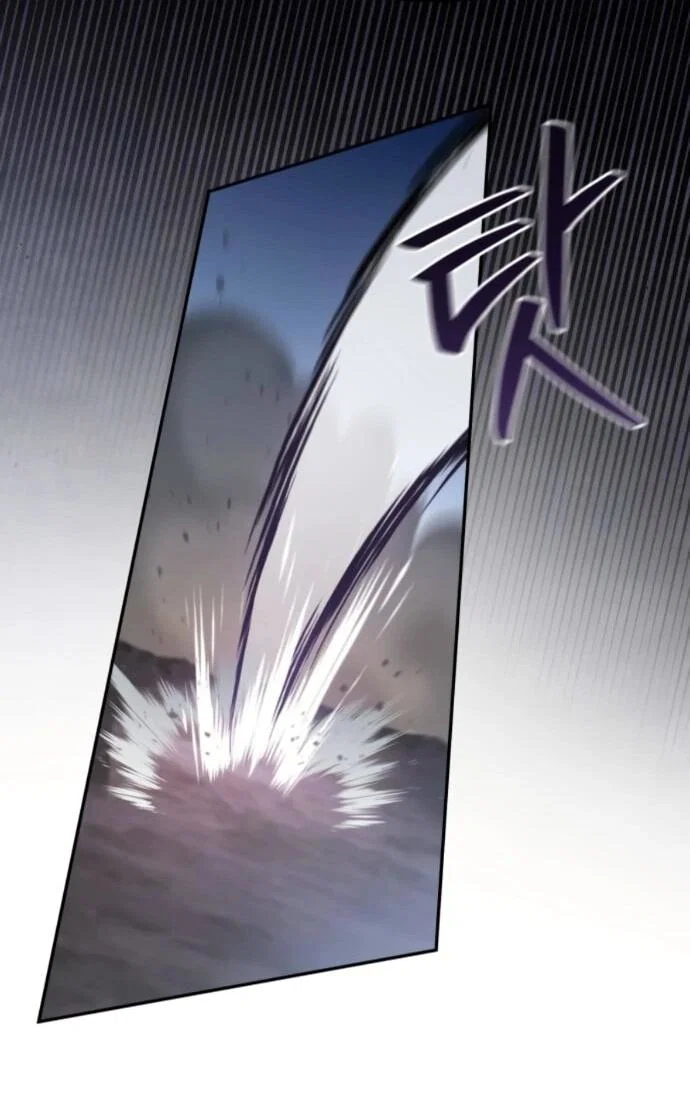 Манга Стал покровителем злодеев - Глава 17 Страница 23