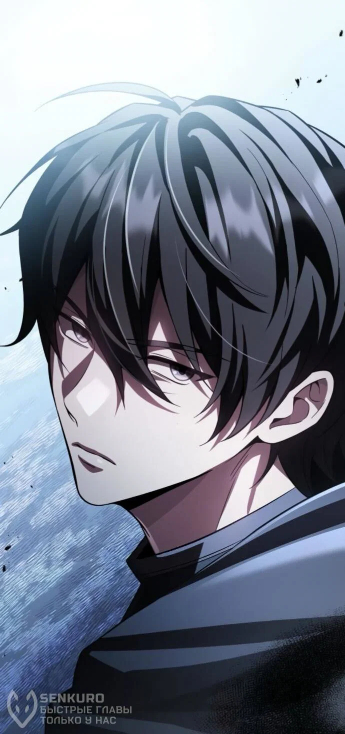 Манга Стал покровителем злодеев - Глава 17 Страница 72