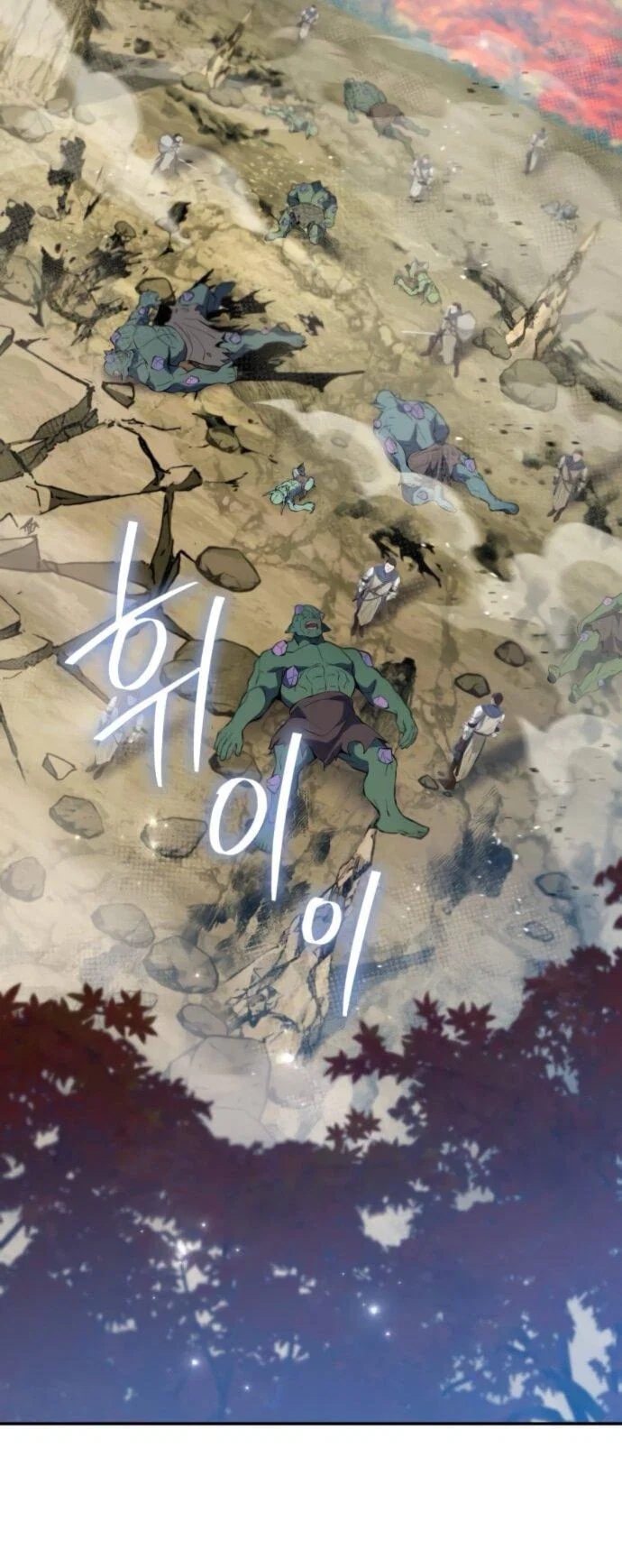 Манга Стал покровителем злодеев - Глава 17 Страница 53