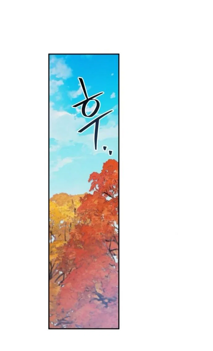 Манга Стал покровителем злодеев - Глава 17 Страница 70