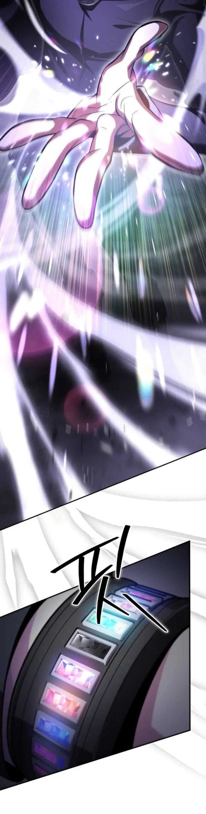 Манга Стал покровителем злодеев - Глава 17 Страница 41