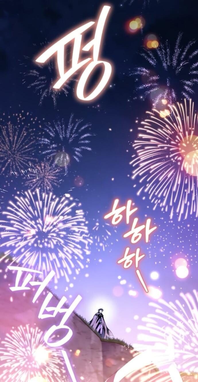 Манга Стал покровителем злодеев - Глава 16 Страница 2